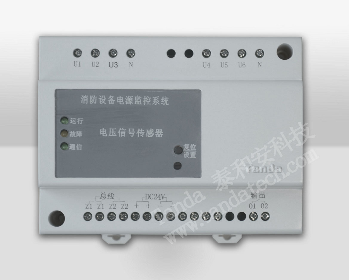 TP3120系列电压/电流信号传感器